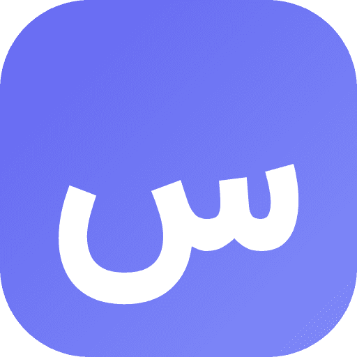 ُسَندو